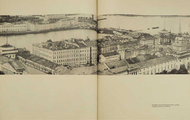 Борисова Е.А., Каждан Т.П. Русская архитектура конца XIX - начала XX века. М.: Наука, 1971.